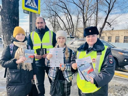 «Пешеход на переход!» — школьникам Орехово-Зуева напомнили правила безопасности на дороге