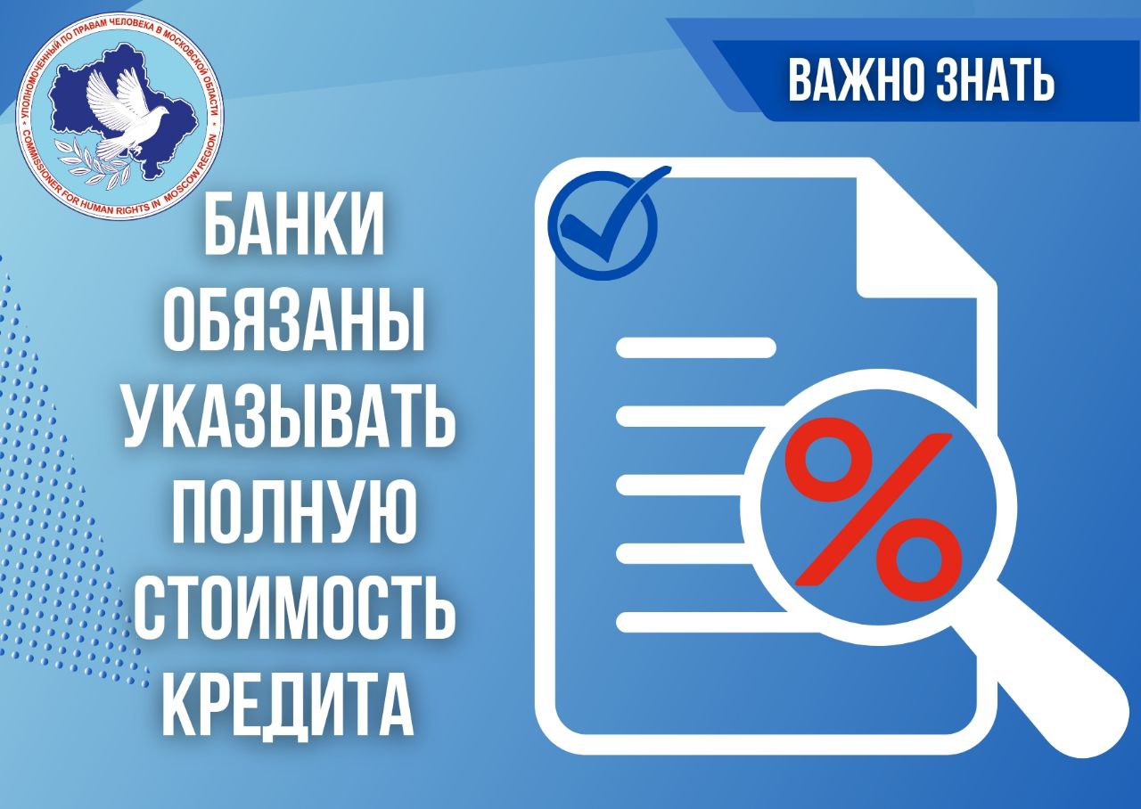 353 фз изменения. ФЗ О потребительском кредите. О потребительском кредите (займе). 353 ФЗ О потребительском кредите займе. Федеральный закон о потребительском кредите картинки.