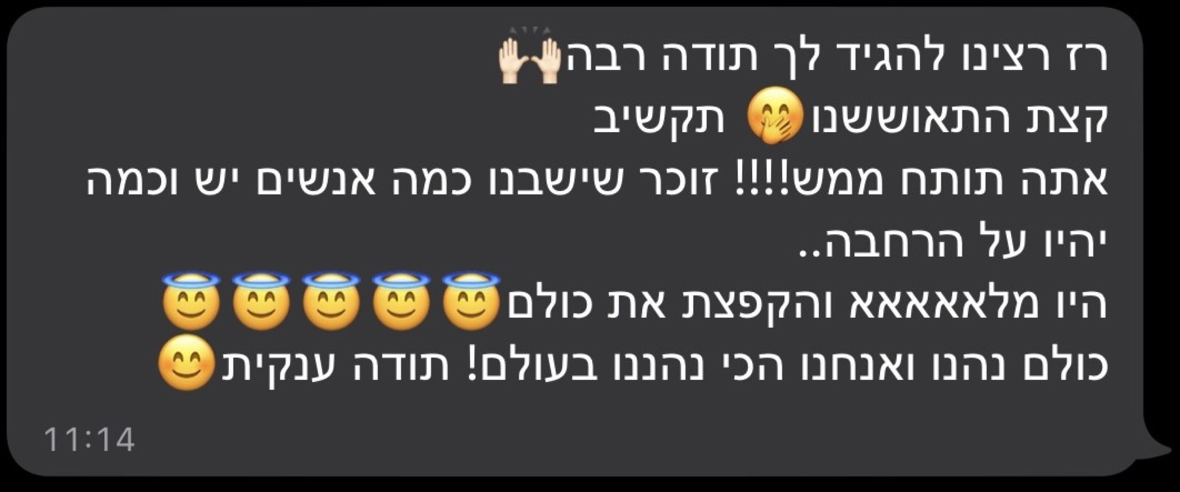 רז רצינו להגיד לך תודה רבה קצת התאוששנו תקשיב אתה תותח ממש!!!! זוכר שישבנו כמה אנשים יש וכמה יהיו על הרחבה.. היו מלאאאאא והקפצת את כולם כולם נהנו ואנחנו הכי נהננו בעולם! תודה ענקית