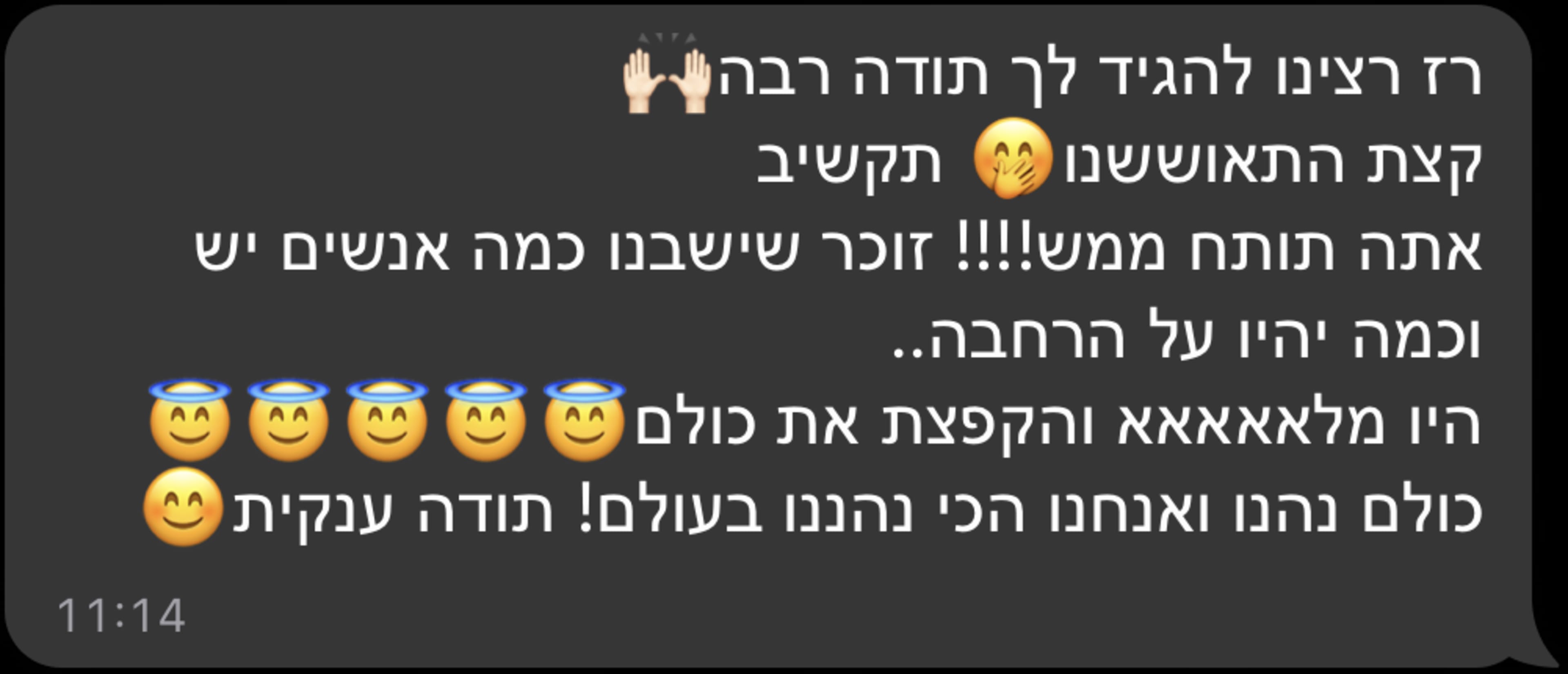 רז רצינו להגיד לך תודה רבה קצת התאוששנו תקשיב אתה תותח ממש!!!! זוכר שישבנו כמה אנשים יש וכמה יהיו על הרחבה.. היו מלאאאאא והקפצת את כולם כולם נהנו ואנחנו הכי נהננו בעולם! תודה ענקית