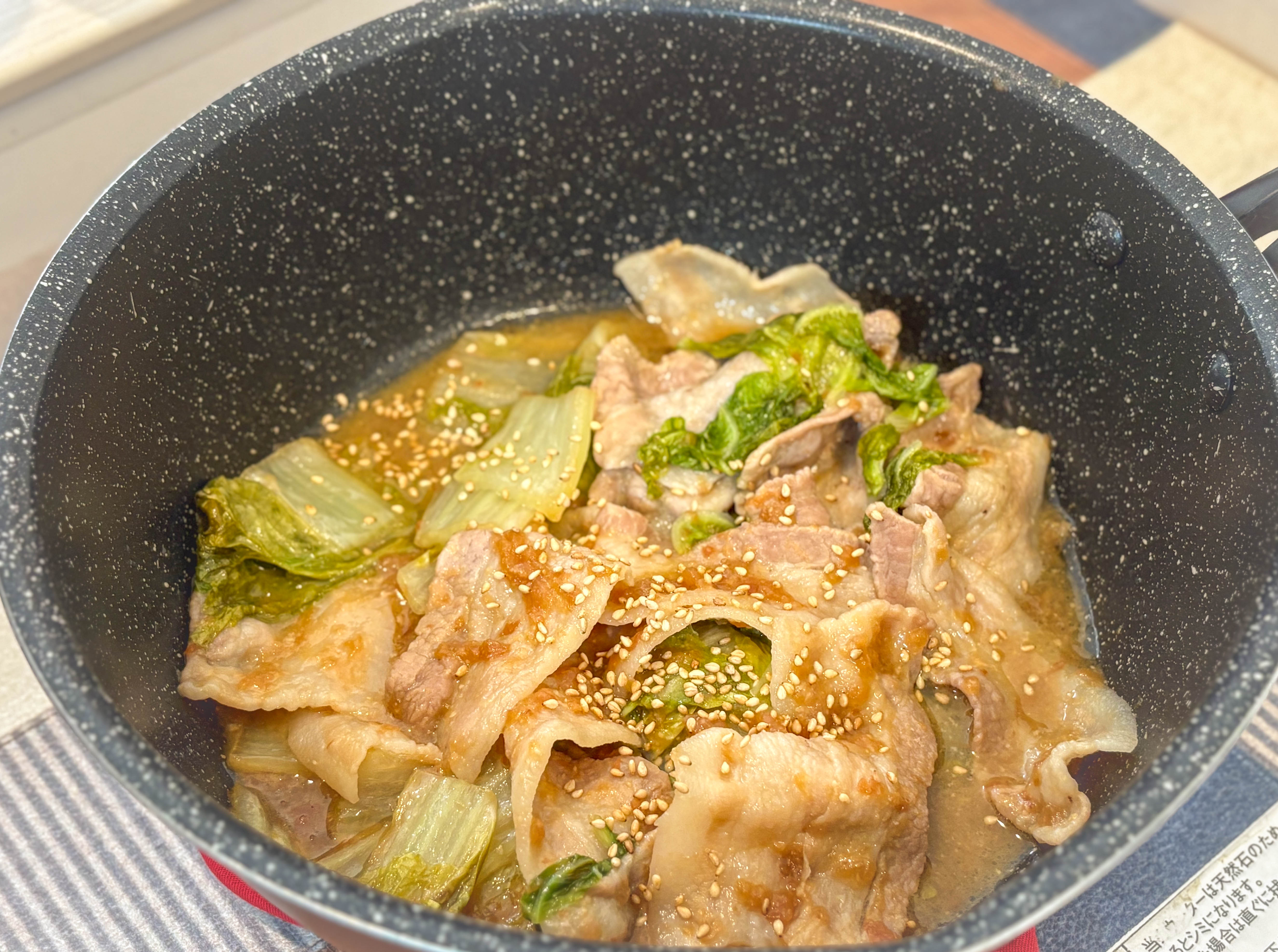 さっぱり梅香る豚バラ白菜