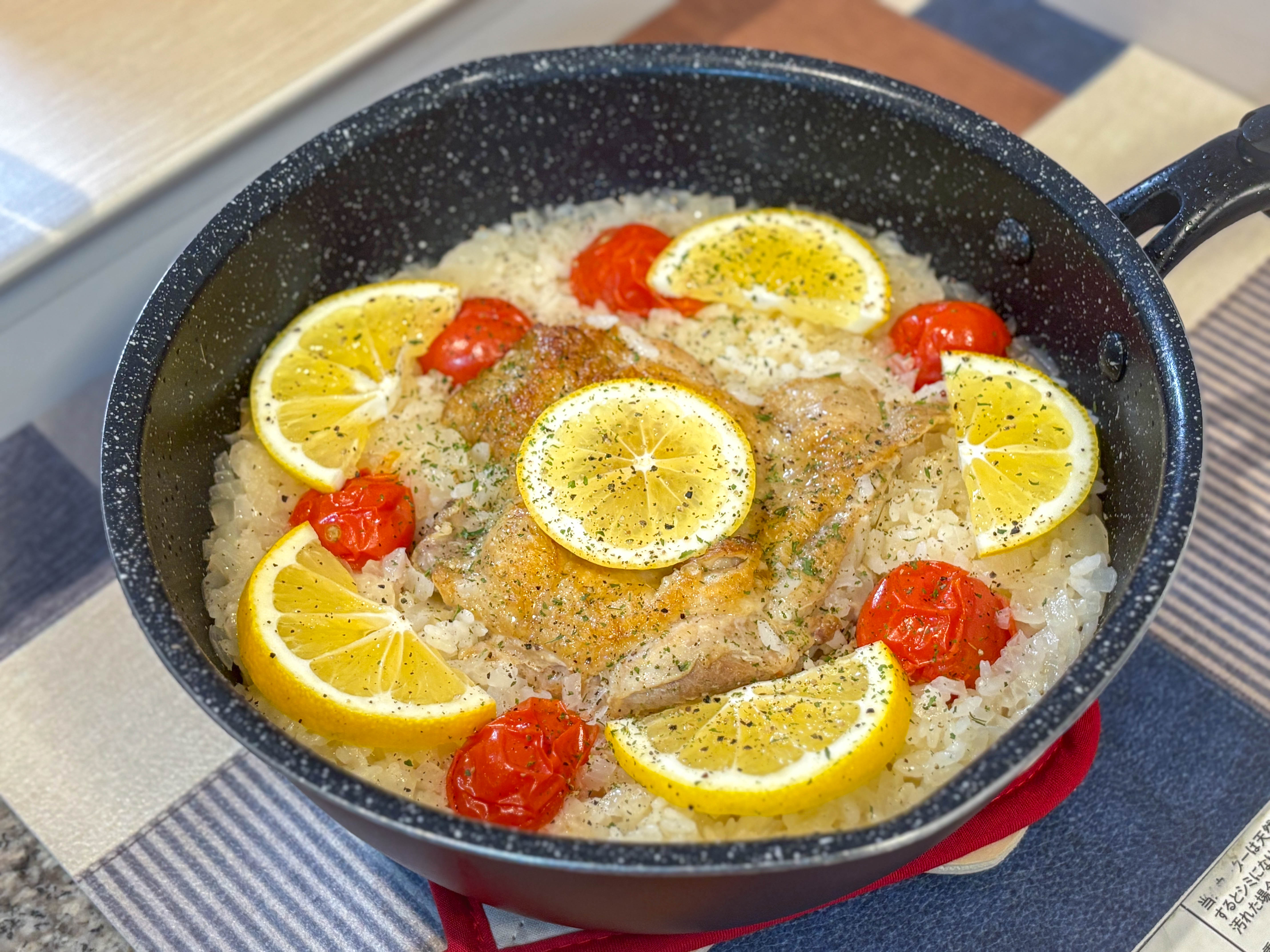 チキンパエリア