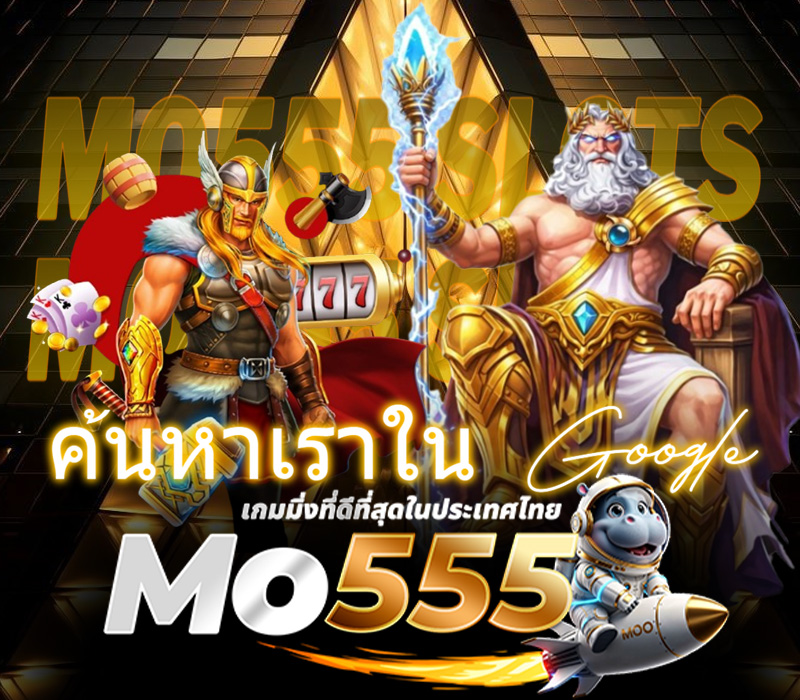 รับทำเว็บพนัน