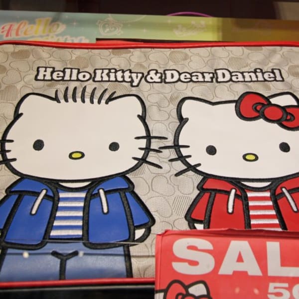 Hello Kitty & Dear Daniel