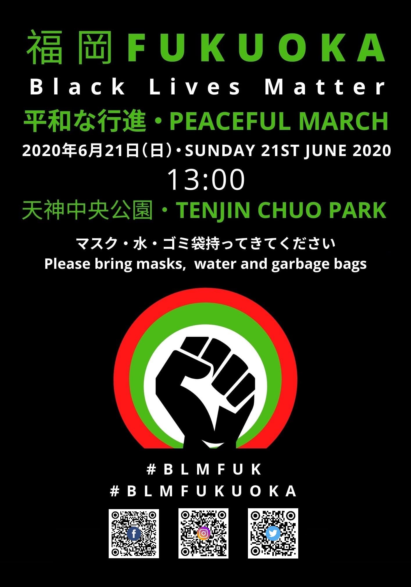 Fukuoka Black Lives Matter Peaceful March By Anna Costello