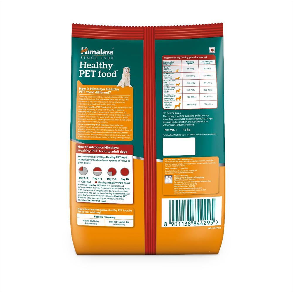 Himalaya-Healthy-Pet-Food-Meat-&-Rice-price-in-Nepal-2