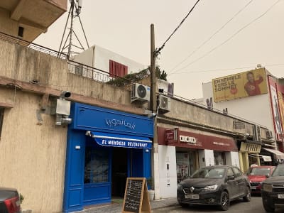 El Mendoza Restaurant