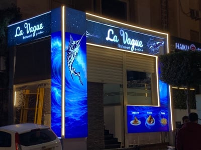 Restaurant la vague