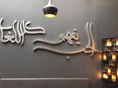 Restaurant Signature