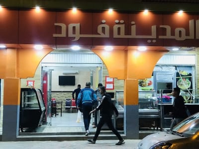 EL-MADINA FOOD-Restaurant ouargla