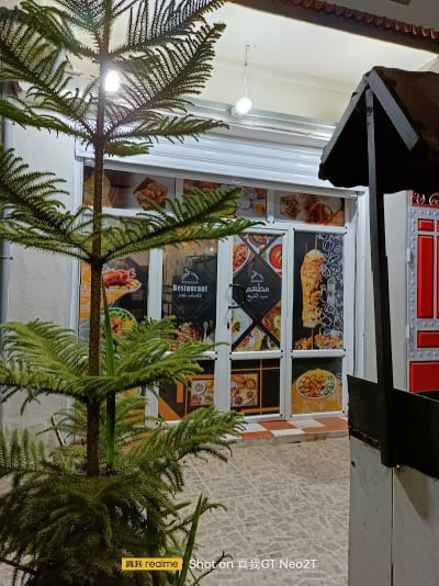 Restaurant Sid Cheikh ( Belkheir )