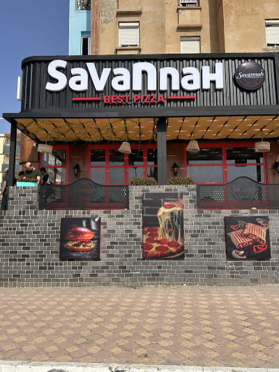 Savannah Pizzeria Mostaganem