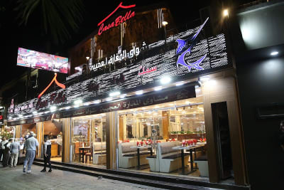 Restaurant Casa Bella Draria