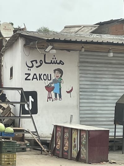 Grillades Chez Zakou