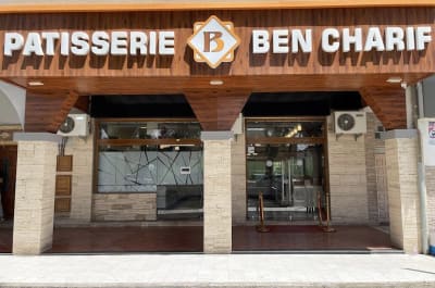 Pâtisserie Ben Charif