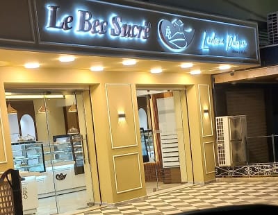 Pâtisserie le Bec Sucré