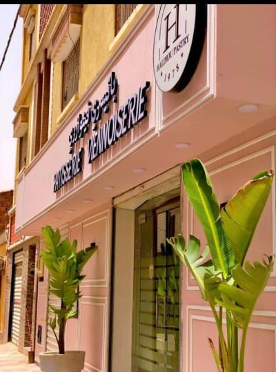 Patisserie Halimou