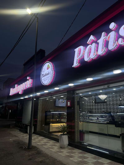 Boulangerie Pâtisserie Bakhsis