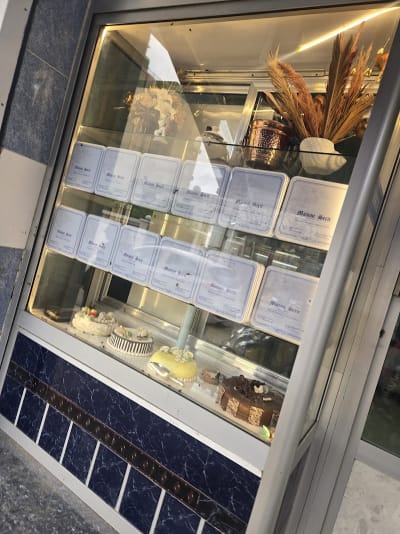 Maison Serir Air de France