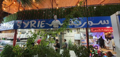 Restaurant syrien Boumerdes