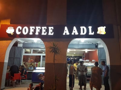 Café Aadl