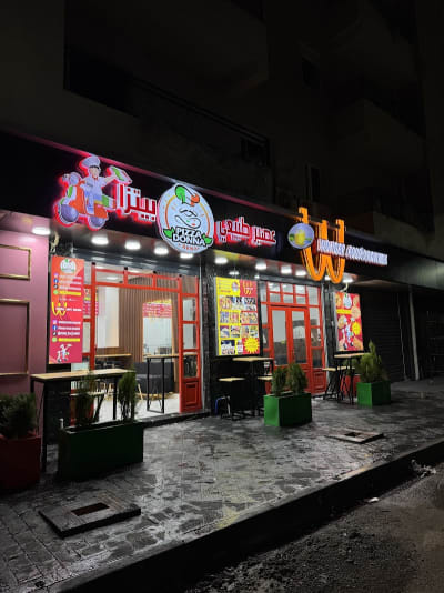 WONDER FOOD’S BOUFARIK