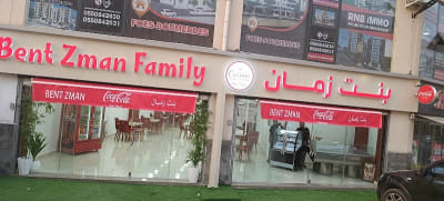 Restaurant Bent zman