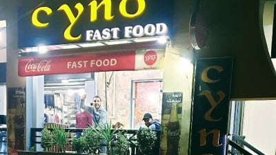 Cyno Fast Food