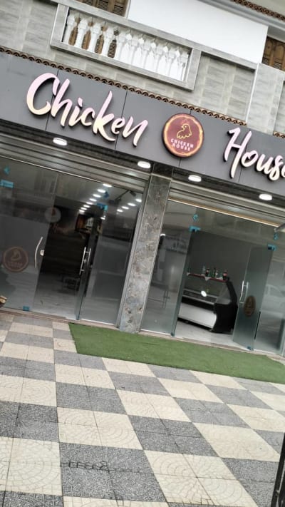Chiken house