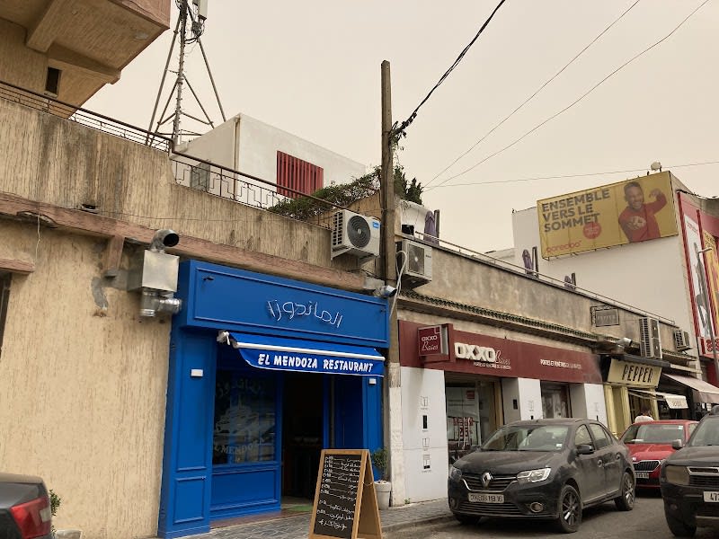 El Mendoza Restaurant