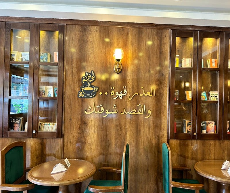 𝐋’𝐈𝐍𝐒𝐓𝐀𝐍𝐓 𝐄𝐚𝐭 & 𝐂𝐨𝐟𝐟𝐞𝐞