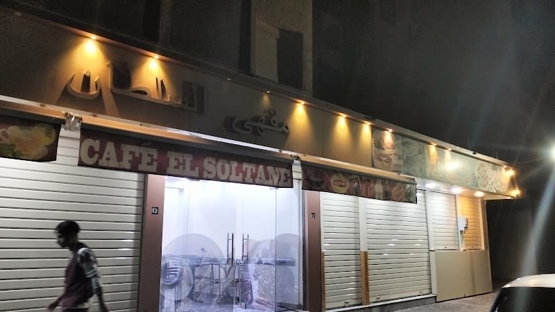 Pizzeria fast food AADL