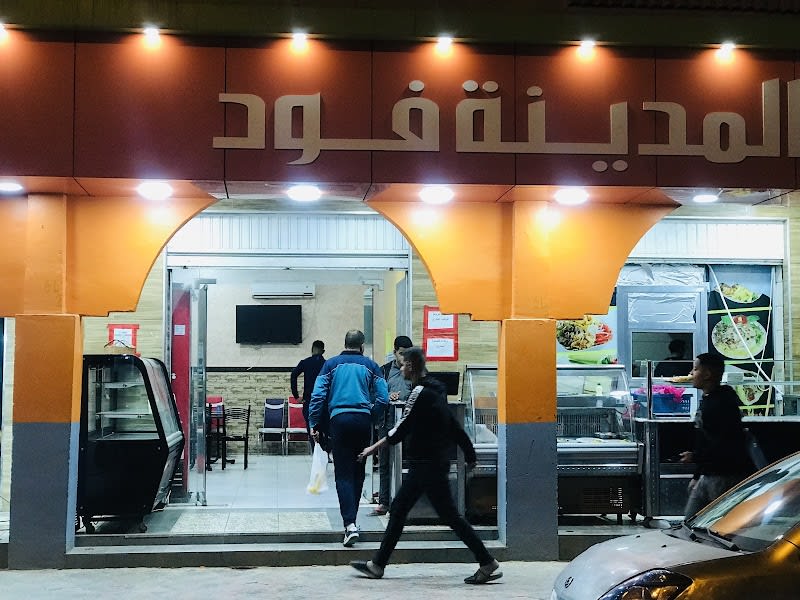 EL-MADINA FOOD-Restaurant ouargla