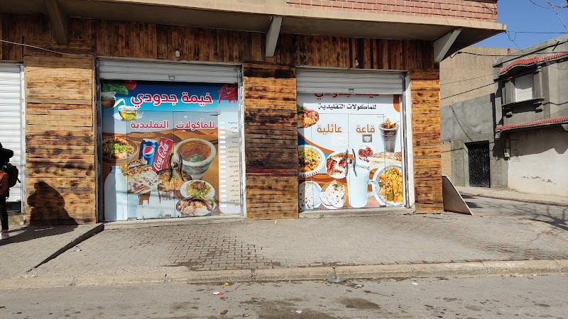 Khymat jdodi ali khanchla