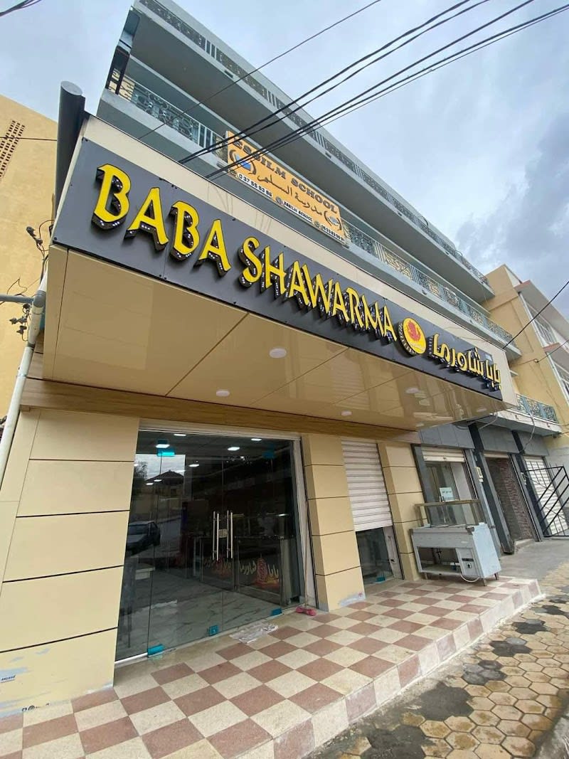 Baba Shawarma