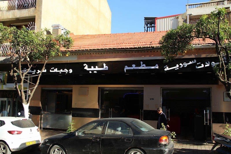 Restaurant Al Zammar