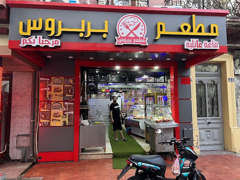 Restaurant Barbarousse