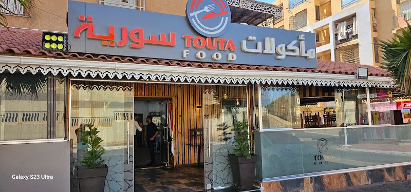 Touta.Food