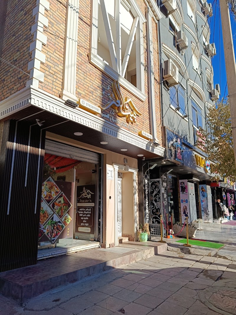 Bit Alaz Llmakoulat Altqlidia