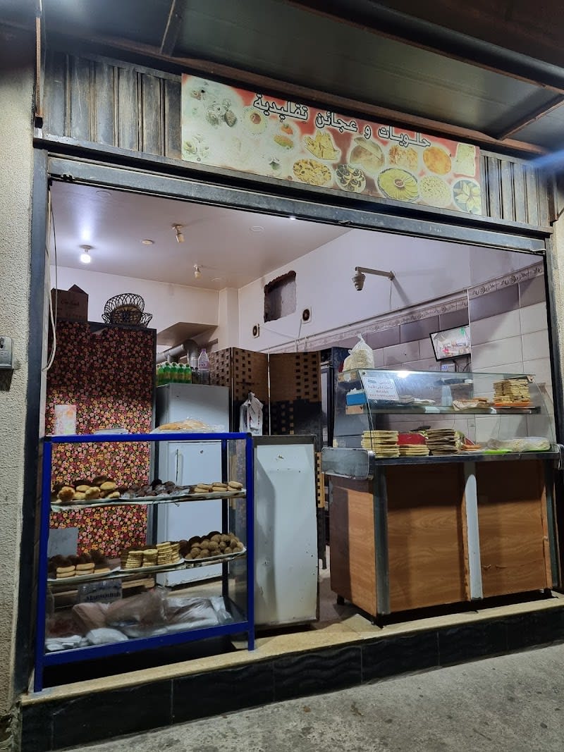 Chez Samia Culinaires Traditionnel