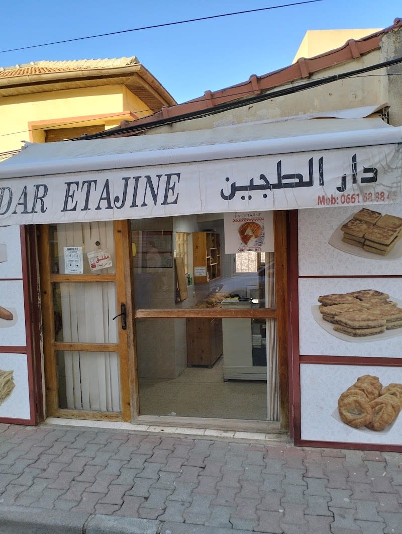 Dar Etajine