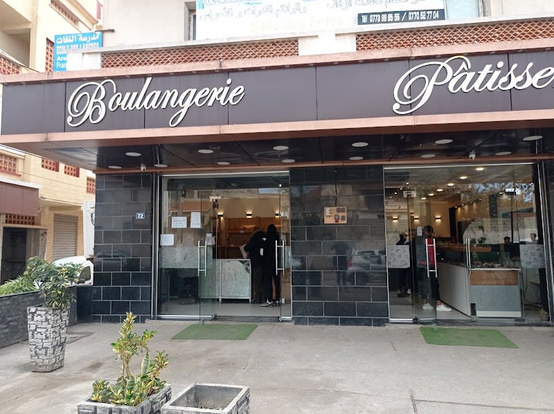 Boulangerie et Pâtisserie Missoum