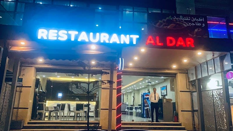 Restaurant Machaoui Belkaid( Ex le Palais)