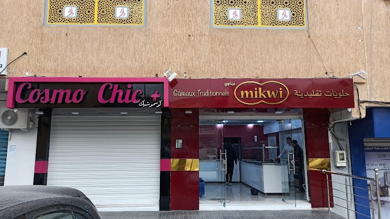 Photo Google — par Guerfi Adel