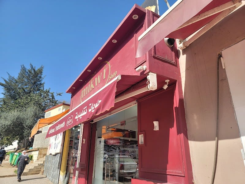 Photo Google — par ARIALLAH Mohamed Larbi Taha