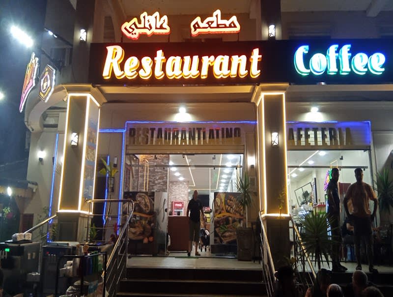 Café & Restaurant Latino