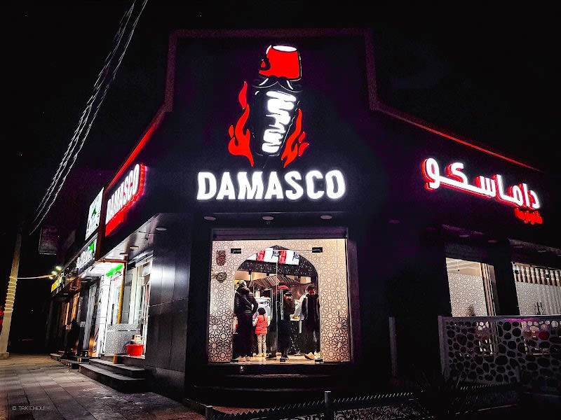 Damasco Shawarma