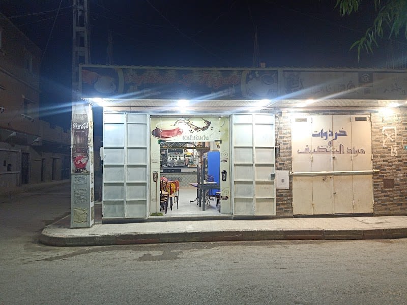 Cafétéria Le Royal