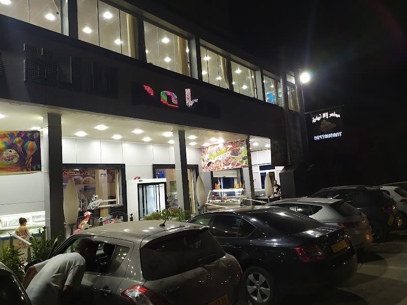 Lala Torkia Restaurant