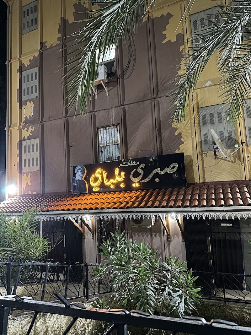 Restaurant Sabri Belbey